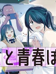 古惑仔漫画第2331期铜锣湾雨夜封面