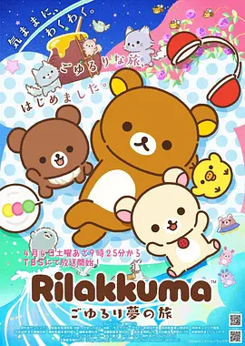 东星往事乌鸦前传古惑仔漫画封面