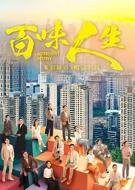 人在江湖创刊篇古惑仔漫画封面