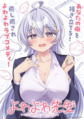 战无不胜洪兴换届古惑仔漫画封面