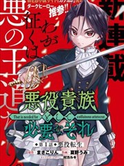 猛龙过江山鸡北上古惑仔漫画封面